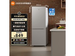 米家186L两门冰箱限时抢
