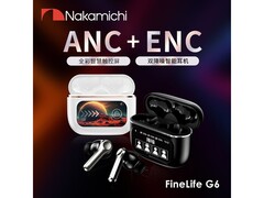 Nakamichi G6真无线降噪耳机89元