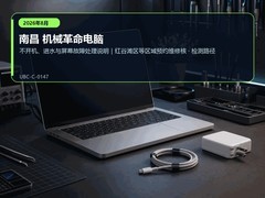 2026年8月南昌机械革命电脑售后故障排查｜开机失败及显示进水问题