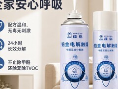 长效分解除甲醛产品推荐：2026五大除醛技术品牌深度测评
