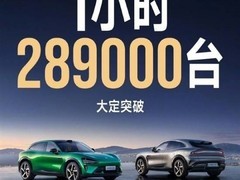 小米YU7热销引争议，技术负责人致歉