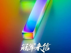 海信全新E7Q电视即将发布，画质音效全面升级