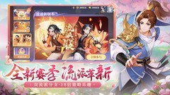 长安幻想不良司技能全解析