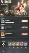 最后的勇者钻石获取全攻略