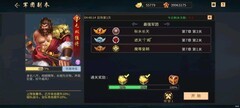 三国战纪：风云再起第八章五虎通关攻略