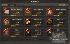 三国杀OL互通版斗地主新手攻略