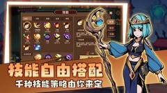 地下城与领主新手攻略大全