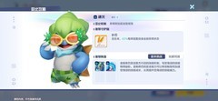 奥拉星2删测强势三四星亚比推荐