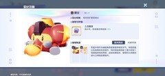 奥拉星2删测强势三四星亚比推荐