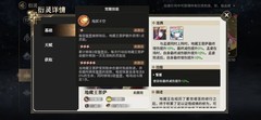 少年西游记2：地藏王核心阵容推荐