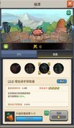 飞碟快闪：福漂宠物全技能解析