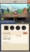飞碟快闪：福漂宠物全技能解析