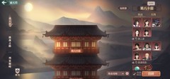 汉家江湖毒王流派通关攻略