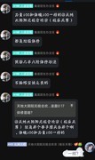 修仙家族模拟器：现版本十大飞升剧情全解析