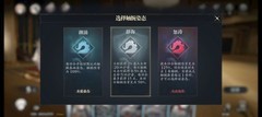 忘却前夜萌新必看技巧合集