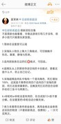 忘却前夜萌新必看技巧合集