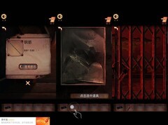 阴阳锅3阴缘牵通关攻略