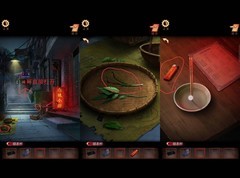 阴阳锅3阴缘牵通关攻略