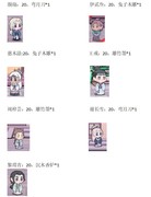 竹马胭脂铺限时活动攻略