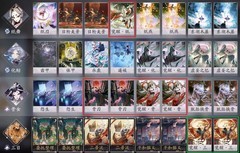 阴阳师：百闻牌抗快卡组攻略