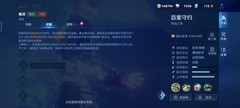 王者荣耀S36赛季百里守约成版本答案