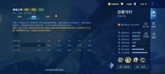 王者荣耀S36赛季百里守约成版本答案