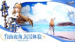 剑与骑士团新手攻略