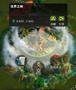 野兽领主：新世界兽王之战攻略：战斗技巧与战前部署全解析