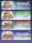 逍遥九重天历练玩法全解析