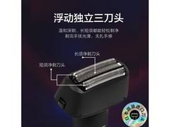 松下青春锤子剃须刀181元