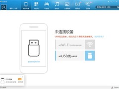 91助手宣布终止全部服务正式落幕