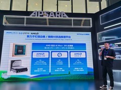 魔搭社区AMD MCP&Agent挑战赛首选奖品， 极摩客EVO-X2赋能端侧AI创新