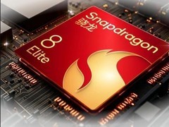 荣耀500 Pro将发布：骁龙8旗舰芯+2亿像素+8000mAh