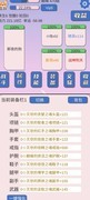 狗子放置新手快速升级攻略