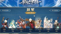 天谕业刹进阶攻略