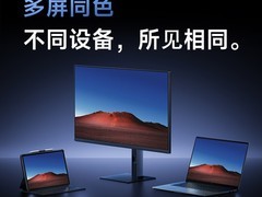 小米 Redmi A27U 显示器促销低至 959.04 元