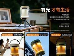 mossandstone户外蓝牙音响直降低至243元