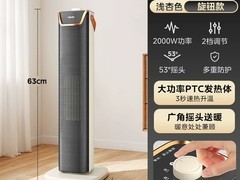 华凌电暖暖风机 WH - NFT20F01 立减到手 192 元