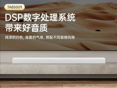 飞利浦B5009回音壁直降297元