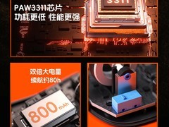 凌豹M1Pro三模鼠标69元