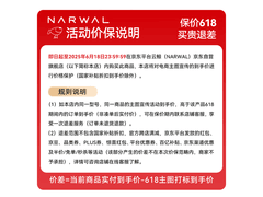 云鲸J5X扫拖一体机上下水版低至1700元
