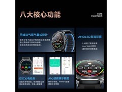 KPEP气囊测压手表1385元