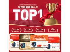 新年博彼气泵手表环监测多，直降250元！