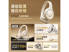 京东促销iKF King Pro3.0耳机，低至279元