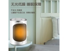 火鱼NFY0801A冷暖触控款低至38.89元