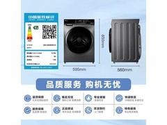 小天鹅浣彩洗衣机10kg除菌直降