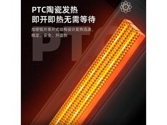 火鱼NSB-20J暖风机48.92元