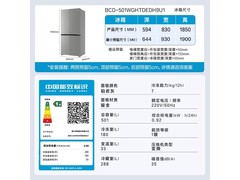 海尔501L冰箱活动价低至2443元