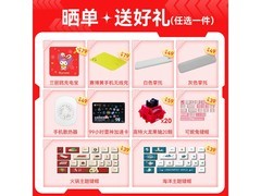 京东优惠！罗技GPW二代到手仅469