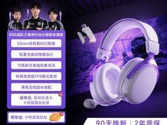 Akko破晓S9 Ultra耳机补贴后199元